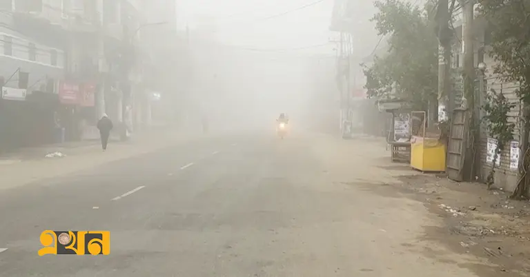 রাজশাহীতে মৌসুমের সর্বনিম্ন তাপমাত্রা